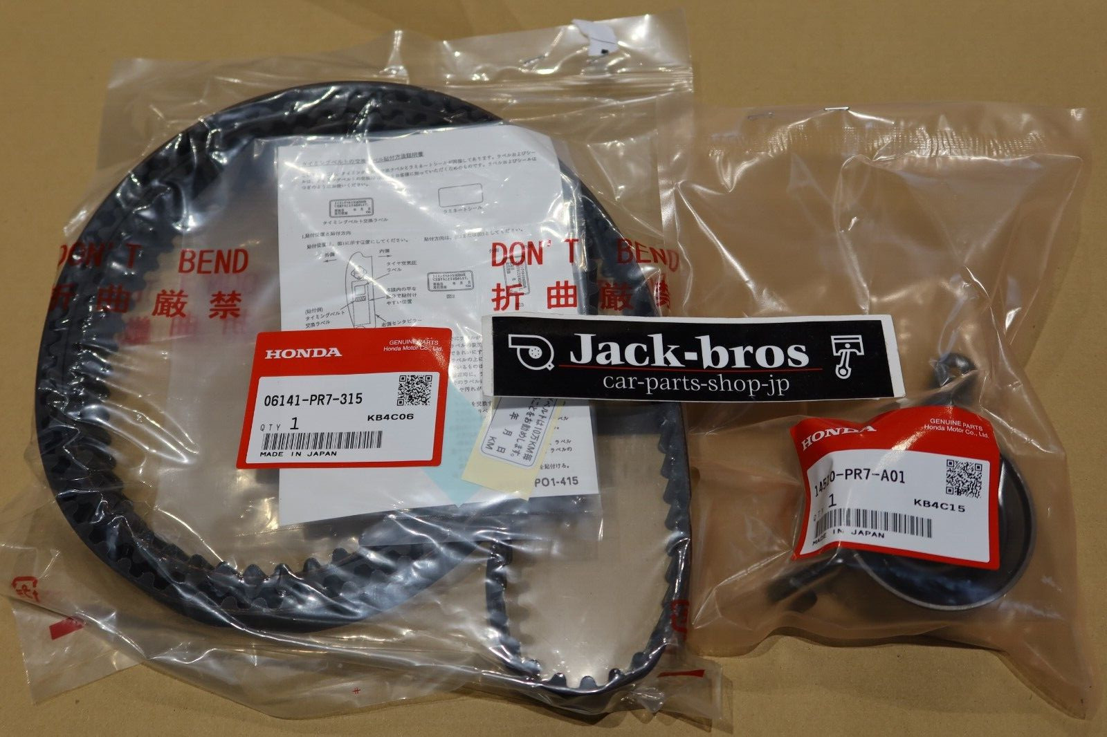 HONDA ACURA Genuine OEM NSX NA1 TIMING BELT KIT & WATER PUMP SET