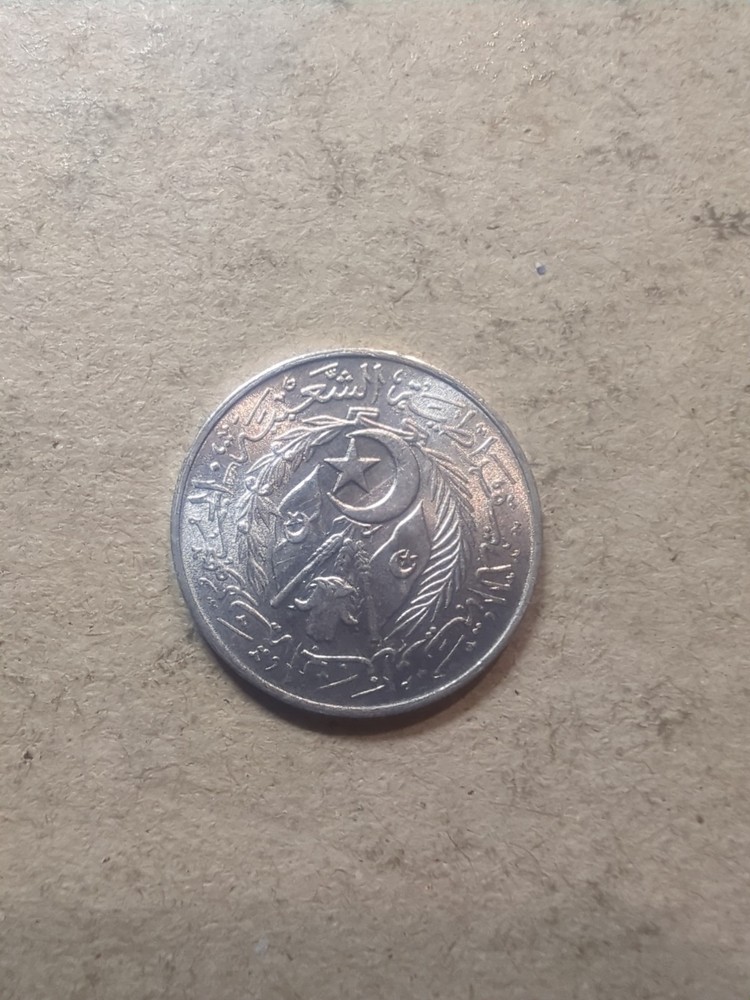 Algeria 1 Centime 1964 /24007