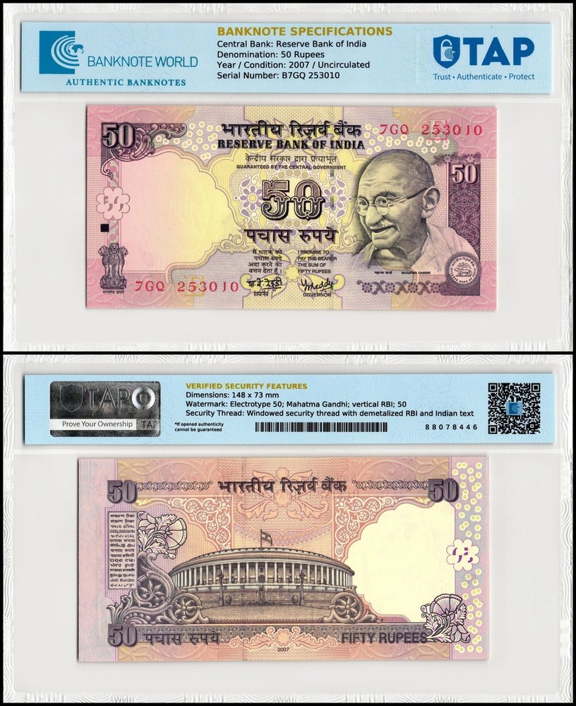 India 50 Rupees, 2007, P-97i, UNC, TAP Authenticated
