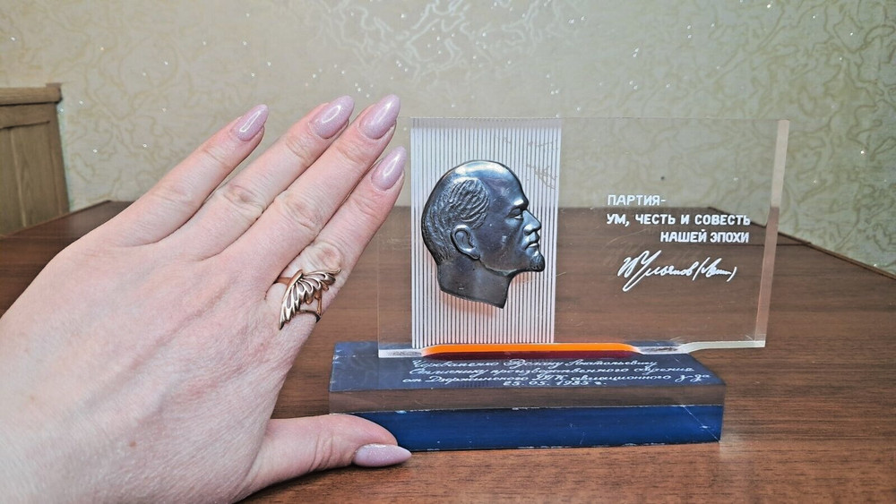 Vintage plaque LENIN plexiglass USSR.