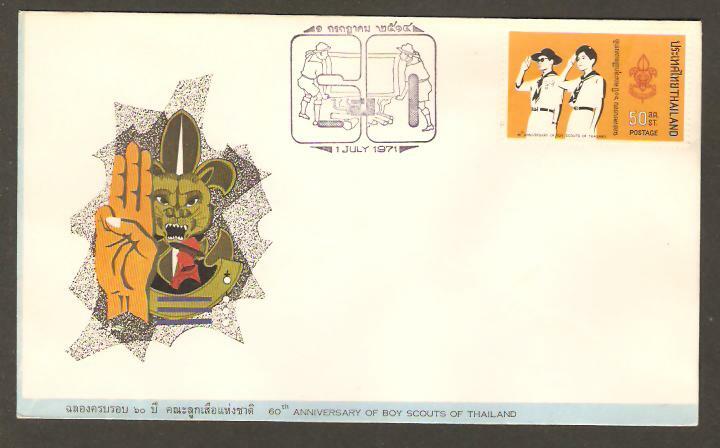 THAILAND 1971 60th Ann BOY SCOUTS FDC