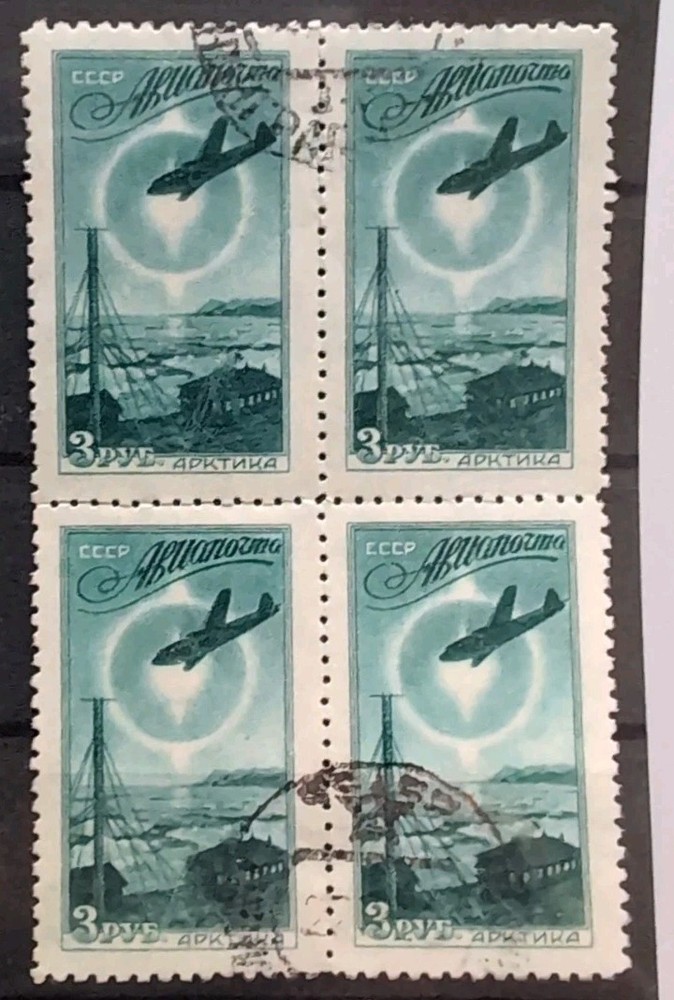 Soviet Union USSR Stamped Mi No 1407 Block of Four