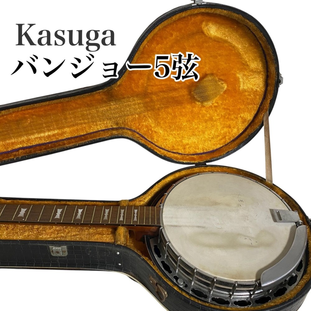 Kasuga 5-String Banjo Japan Vintage