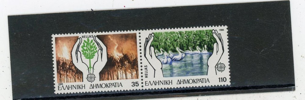 Greece 1986 Scott# 1569a Mint LH