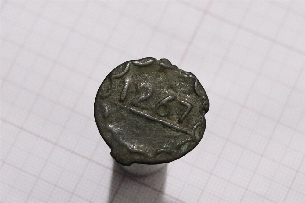 🧭 🇲🇦 MOROCCO 4 FALLUS AH1267 SHARP DETAILS B79 KK44