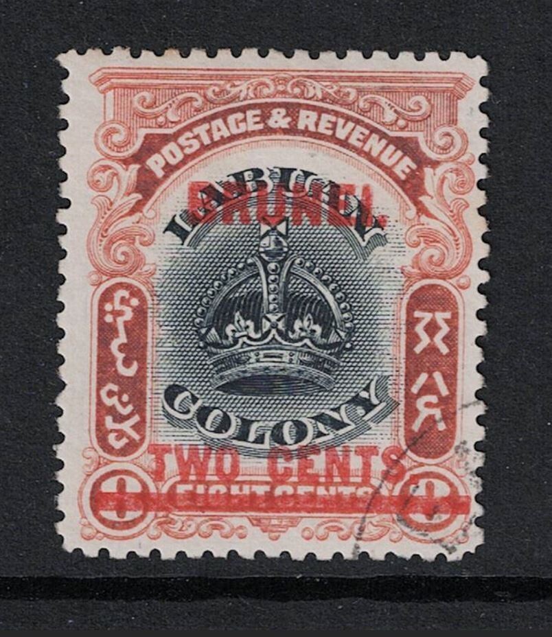 Brunei SG# 13 Used - S19170