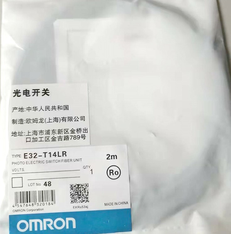 New Omron E32-T14L / E32-ZT14L / E32-T14LR Sensor Module