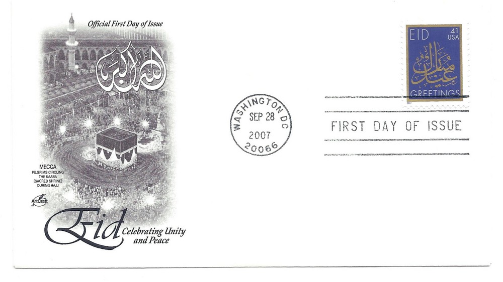 4202 41c EID, 2007, ArtcCaft FDC