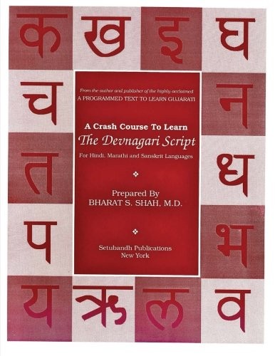 A Crash Course to Learn the Devanagari Script: Used for Hindi, Marathi, and Sans