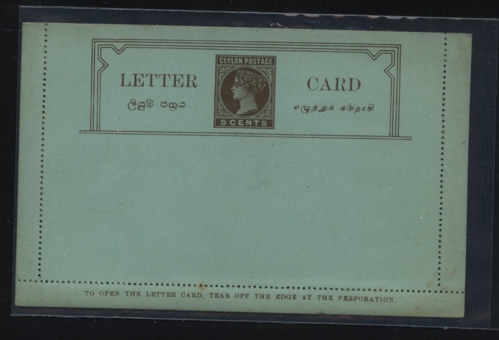 Ceylon  postal  letter card   unused       KL1009