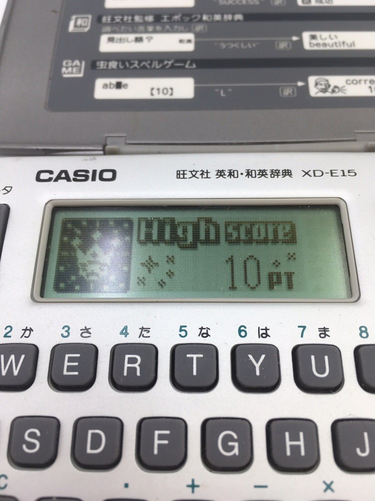 Casio EX Word XD-E15