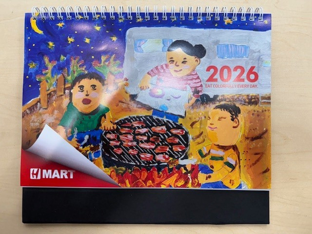 2026 H Mart Desk Top Calendar