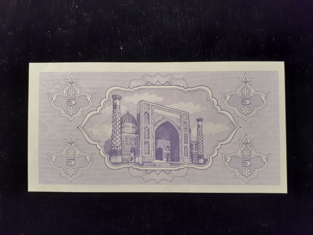 1992 5 SUM UZBEKISTAN P63