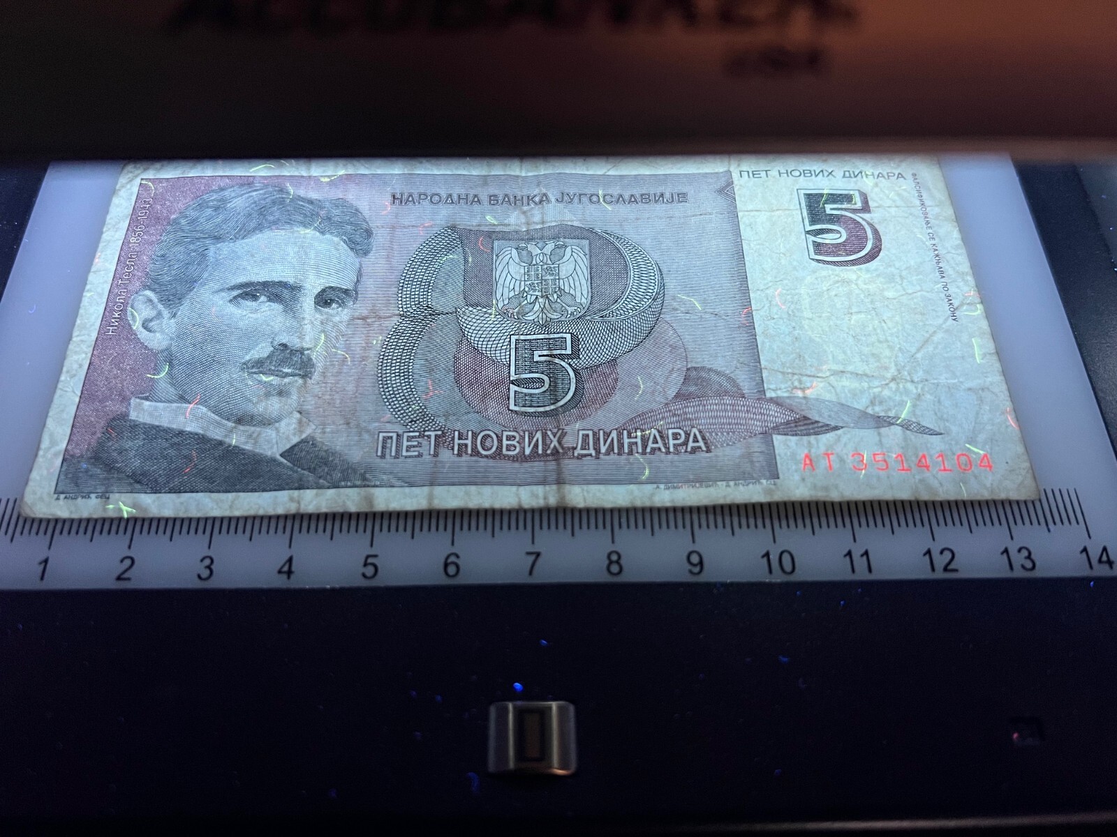 2X Yugoslavia 5 Novih Dinara 1994 Nikola Tesla Circulated Banknotes Money Cash