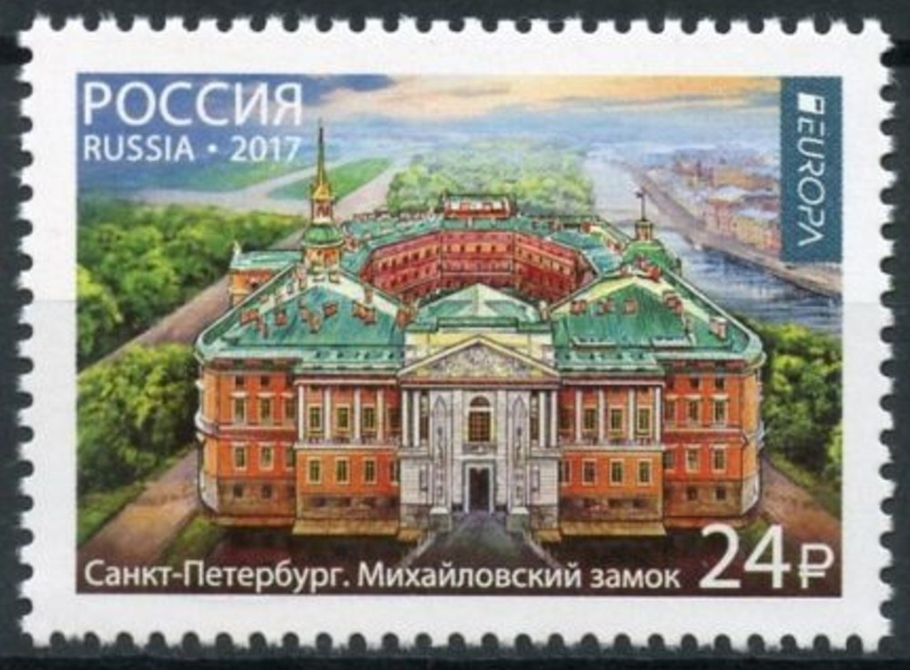 RUSSIA 2017 Europa CEPT. Castles - MNH