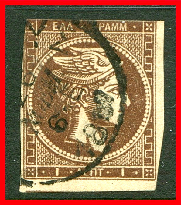 Greece Postage Stamp Scott 16, Used!! Gr653b