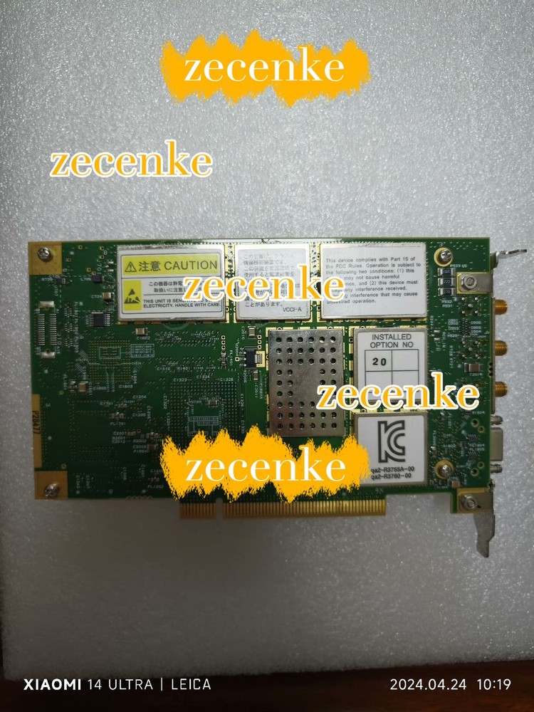 1pcs Edwan R3755A Network Analyzer Board
