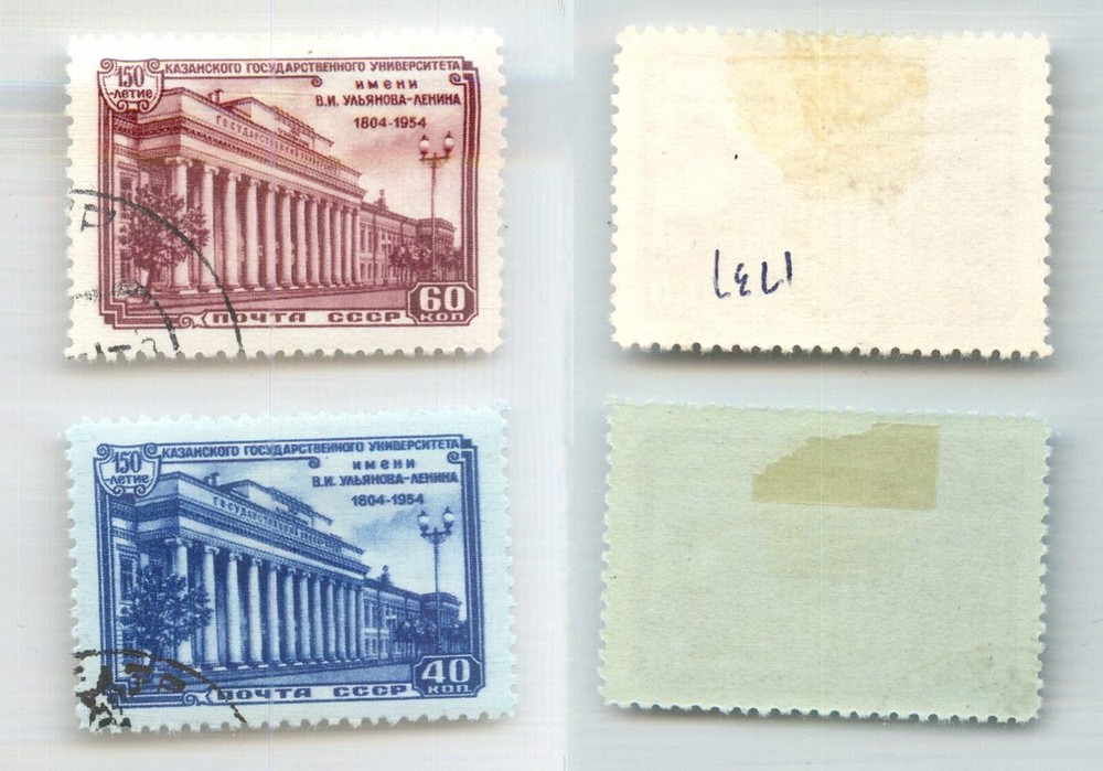 Russia USSR ☭ 1954 SC 1736-1737 used. rtc5497