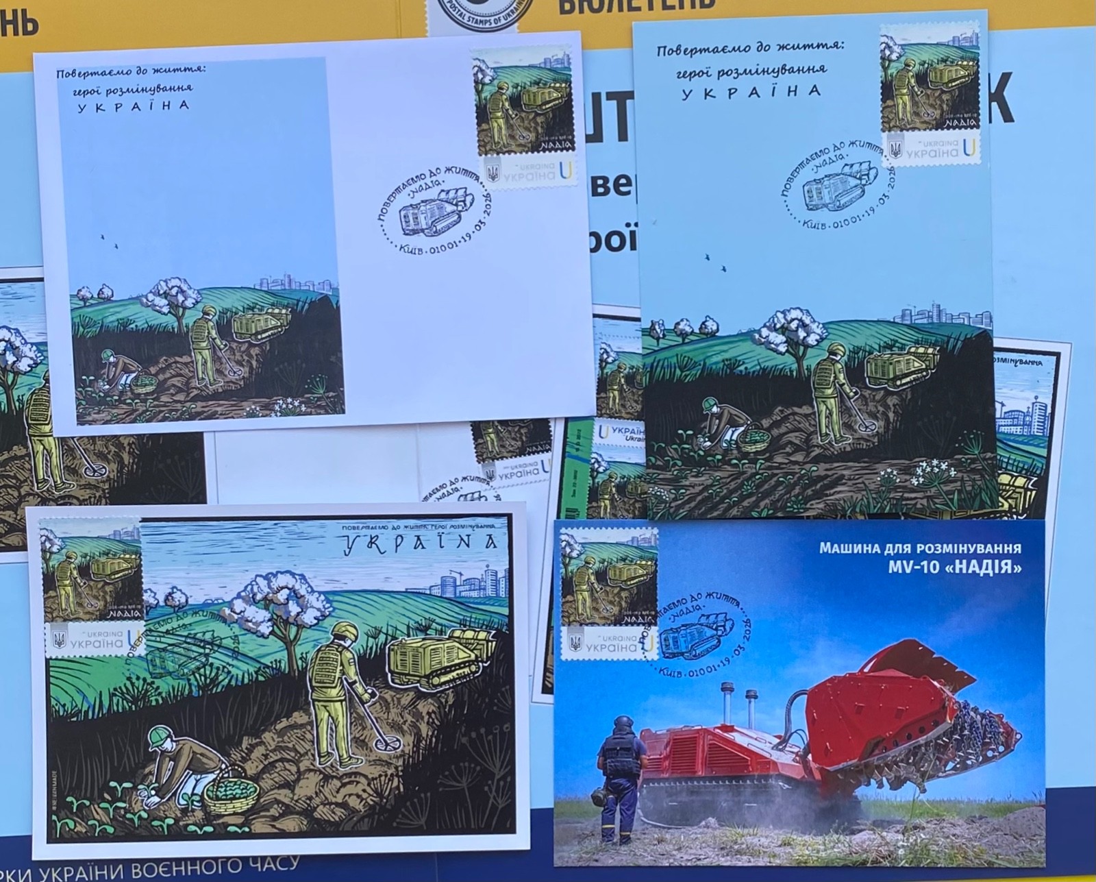 New UKR stamp. Bringing it back to life... “Hope”.FCD or CM