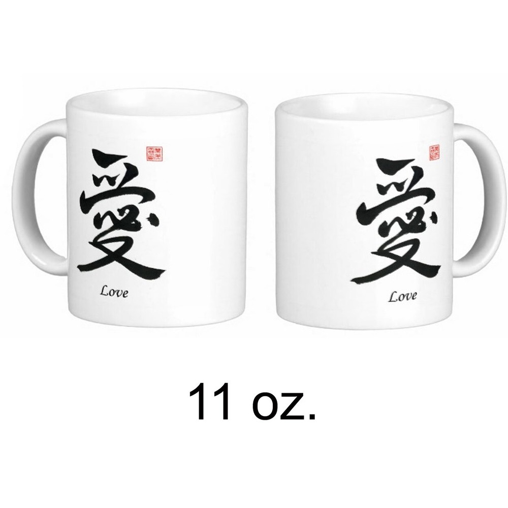 Ceramic Mug - Artistic Chinese Calligraphy