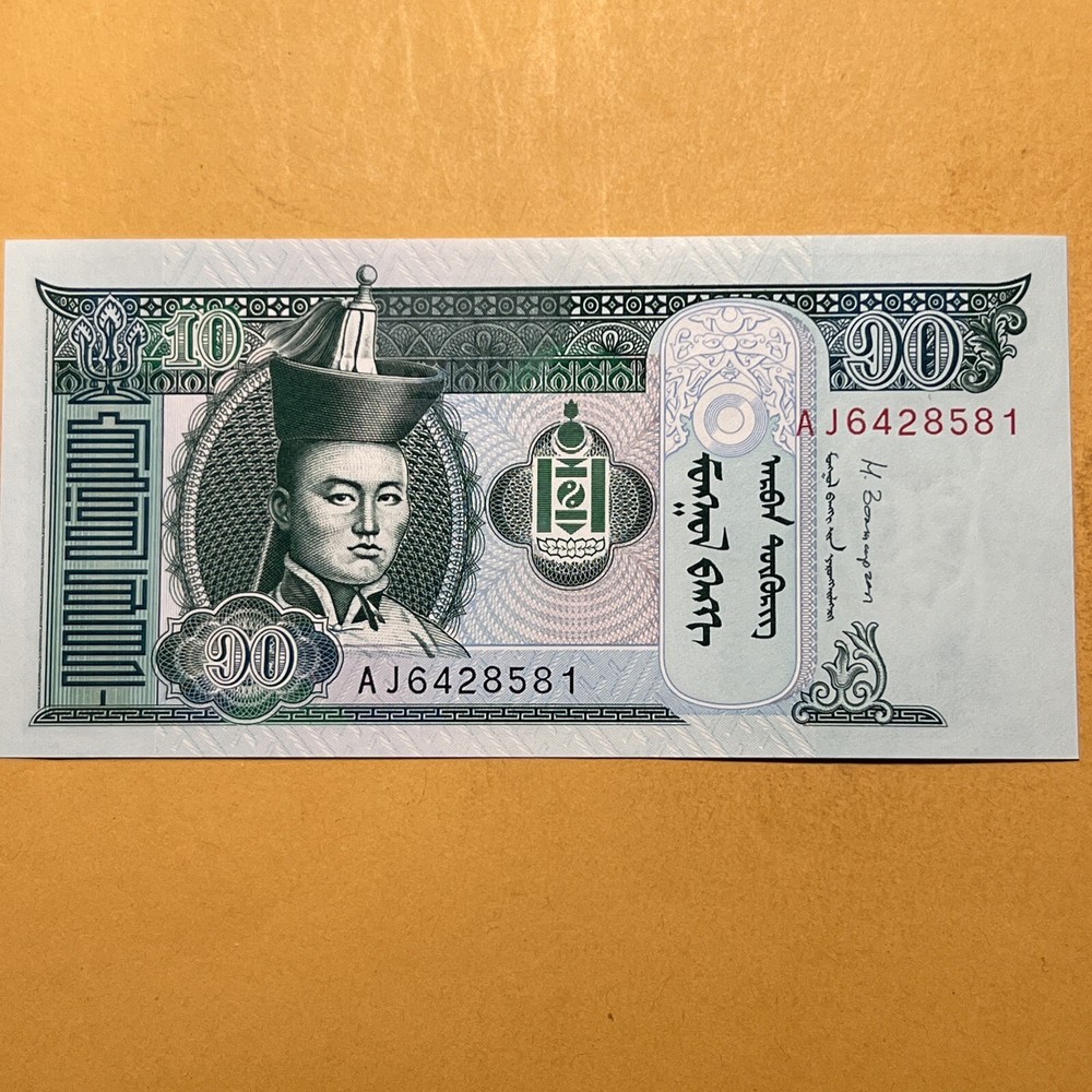 Mongolia 10 Tugrik Current Uncirculated Paper Money - Dated 2013