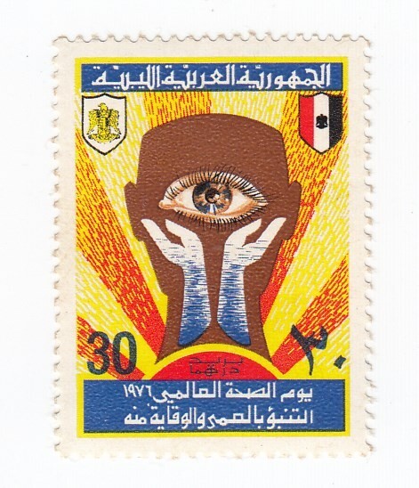 Libya, Stamps, MNH, AH 478