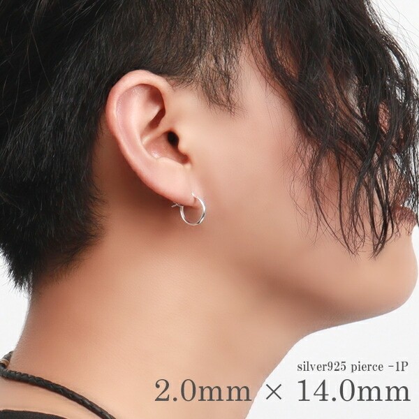 Sterling Silver 925 Plain Rounded Hoop Earring 14mm (Single)