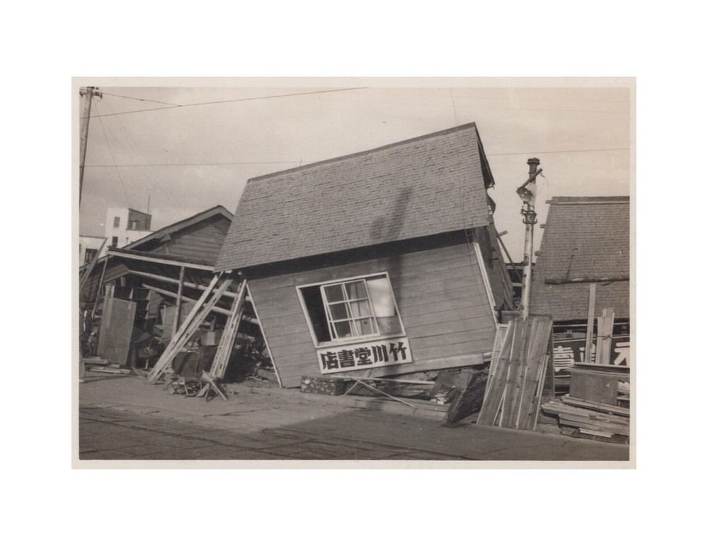 WW2 Photo Collapsed Building Structure Japan