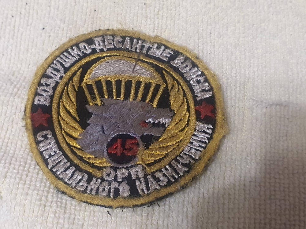 TACTICAL PATCH OF THE RUSSIAN ARMY