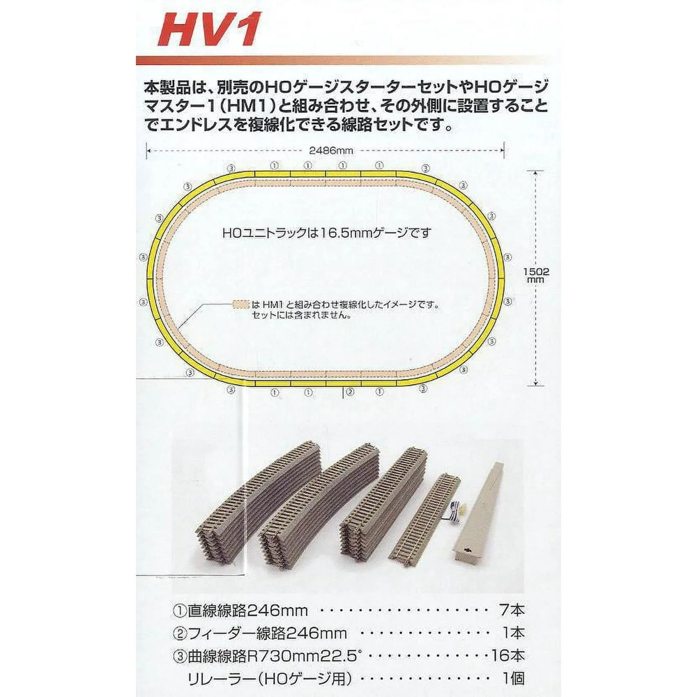 KATO KAT3111 HO Outer Track Oval Set