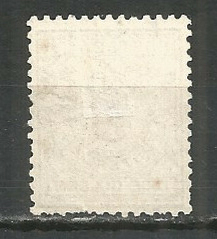 Netherlands 1884 year, used stamp
