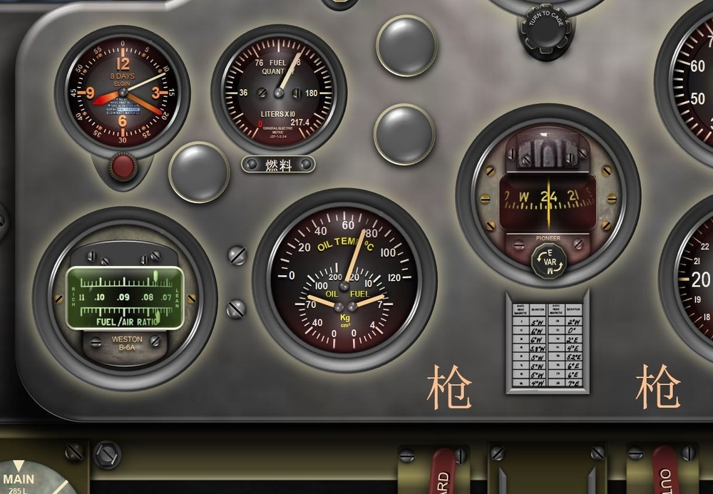 P36 HAWK 75 COCKPIT instrument panel CDkit