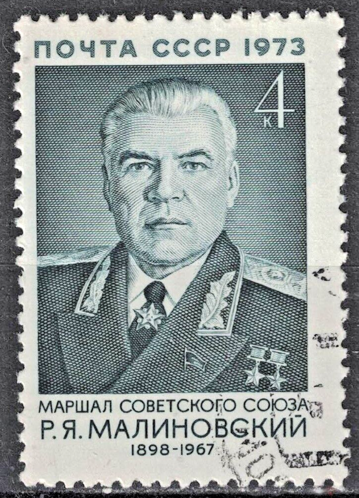 RUSSIA,USSR:1973 SC#4130 Used CTO Marshal R. Y. Malinovsky Q