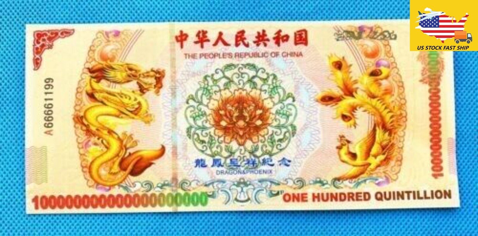 10PCS 100 Quintillion Chinese Yellow Dragon Bonds bank Notes UV light