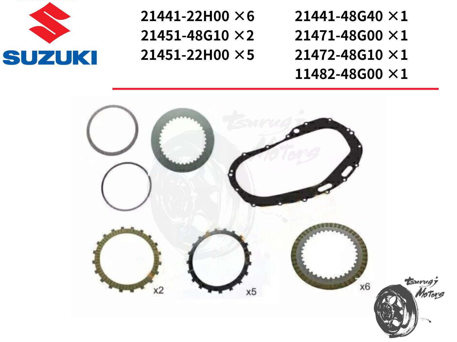 SUZUKI meta c VZR1800 2010-2021 Clutch Kits plate BOULEVARD M109R MOTOR SYCLE