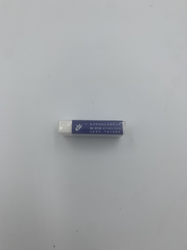 Small Eraser