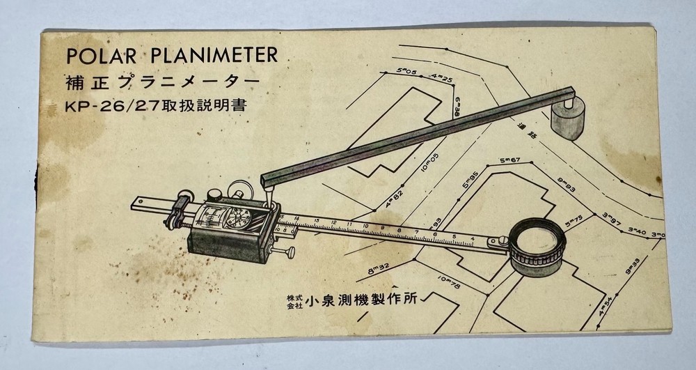 Polar Planimeter Compensating Zero Setting Japan Made KP-26/27 Manual_Fast Ship