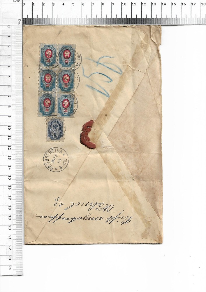 Large Cover Registered Cover Russia St Petersburg 28 Office - Leipzig Probsthei; 61146