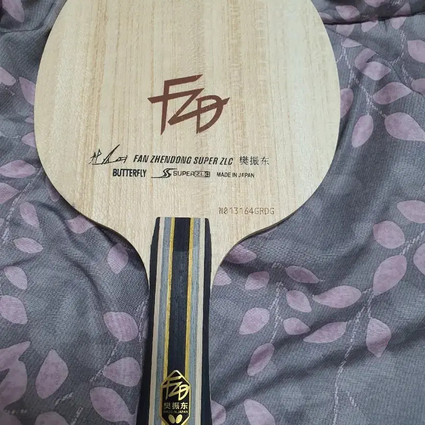 (Sold Out)