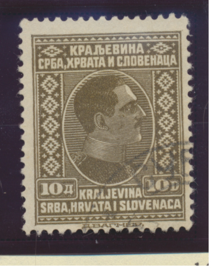 Yugoslavia Stamp Scott #49, Used
