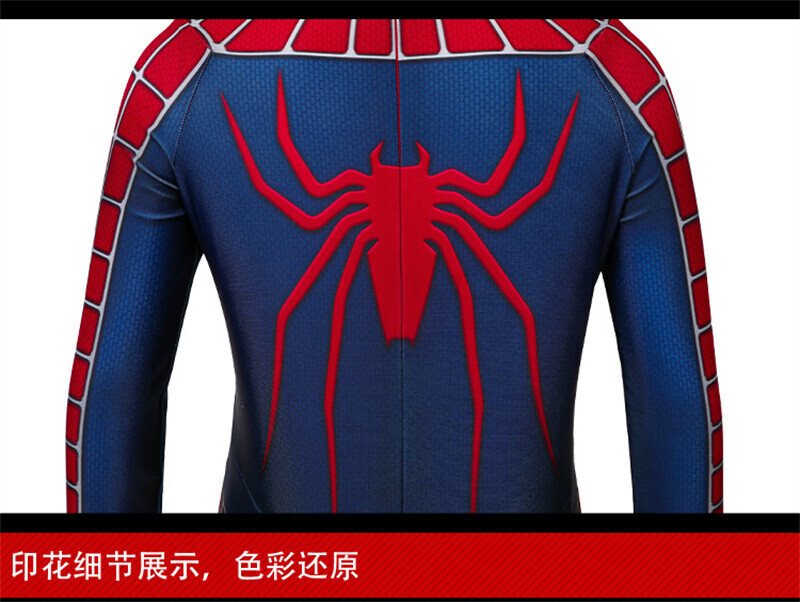 Anime Spider-Man Tobey Maguire Costume Kids Boys Cosplay Jumpsuit + Mask