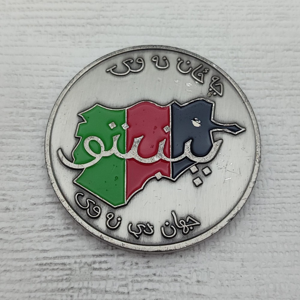 USAF 314th Training Squadron Challenge Coin