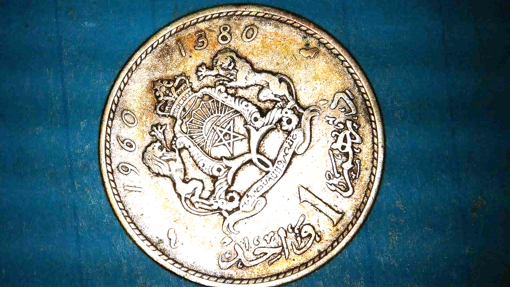1960 1 DIRHAM MOROCCO- .600 SILVER-24