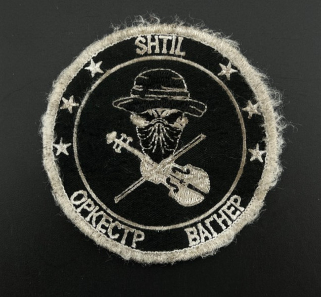 TACTICAL PATCH OF THE RUSSIAN ARMY