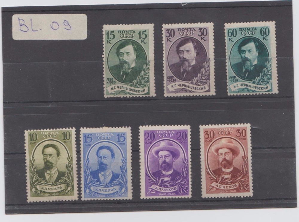 Russia / Soviet Union 1937 - 1940