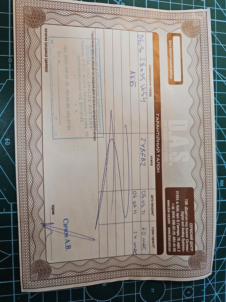 DEUS XP Coil D28X35