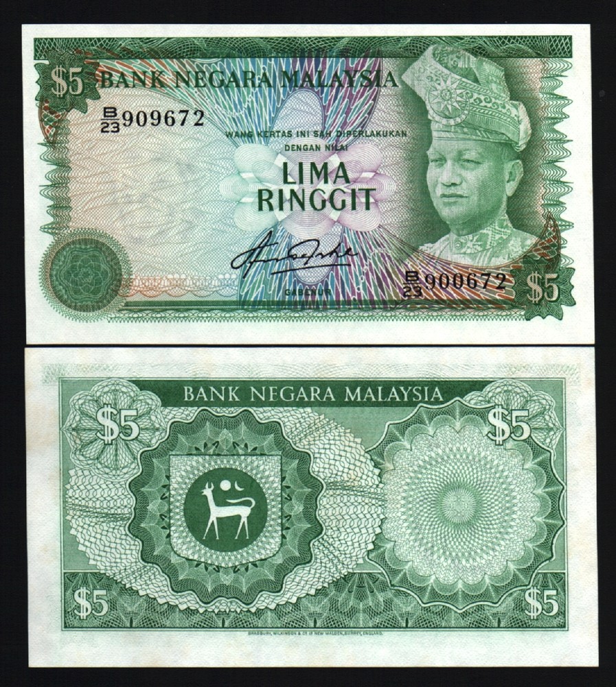 MALAYSIA 5 RINGGIT P-20 1983 UNC Mismatch 2 Different SERIAL # MAJOR ERROR NOTE