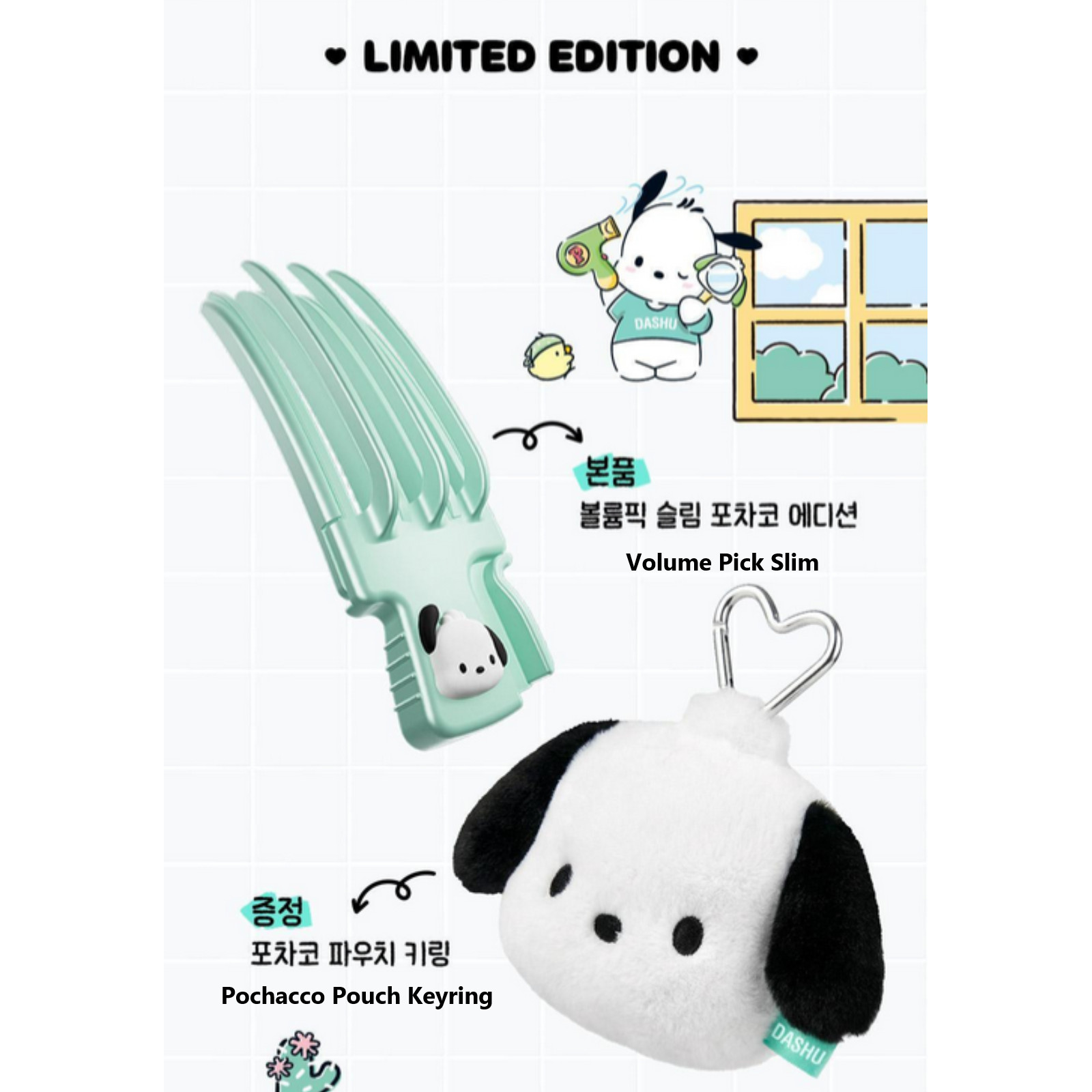 DASHU Daily Volume Pick 1ea +Pochacco Keyring POCHACCO Edition K-Beauty