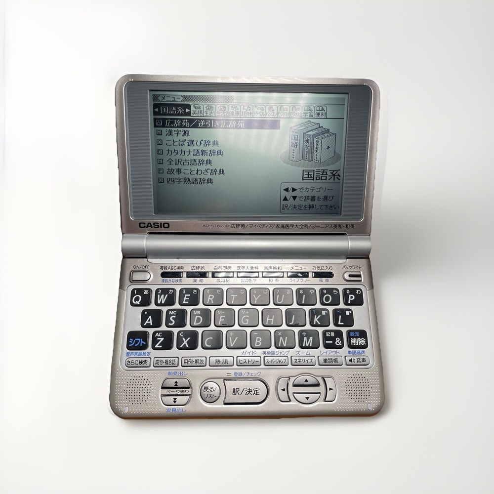 CASIO Japanese Electronic Dictionary Ex-word XD-ST6200 Data Plus 2
