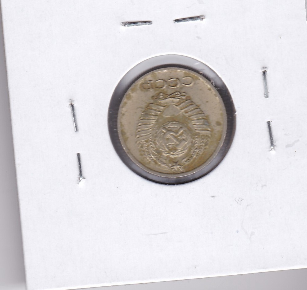 1976 Russia 10 Kopek
